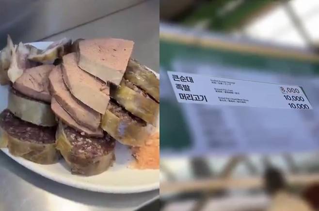 149만 구독자를 보유한 유튜버 ‘이상한 과자가게’는 유튜브를 통해 광장시장에서 겪은 ‘바가지 요금’ 등에 대해 문제를 제기했다. 유튜브 채널 ‘이상한 과자가게’ 캡처