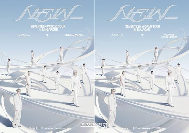 그룹 세븐틴 공연 포스터. 플레디스엔터테인먼트 제공