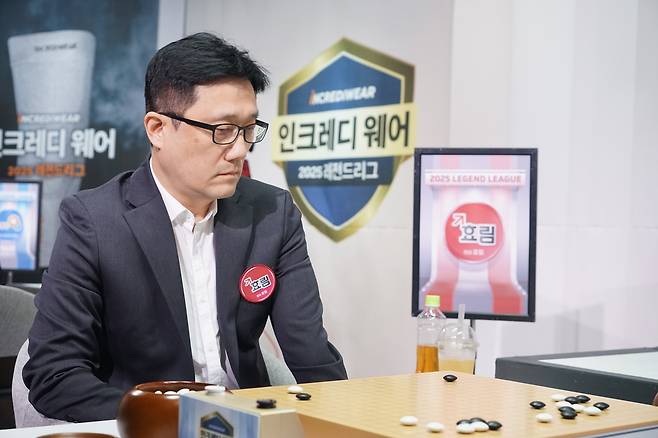 최명훈 9단. 한국기원 제공