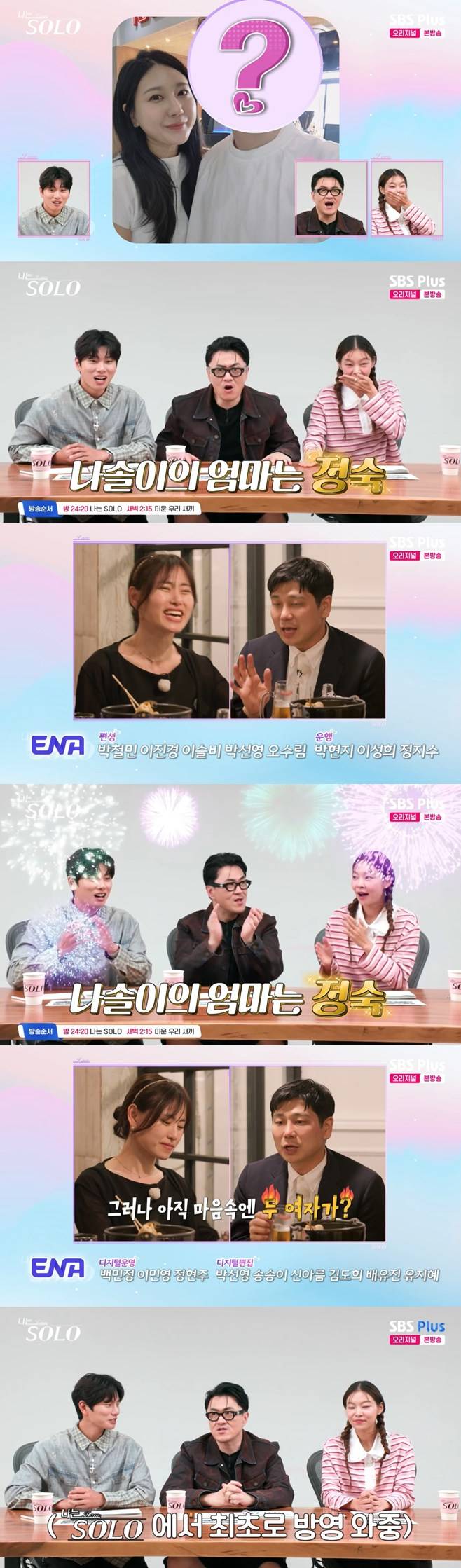 티브이데일리 포토