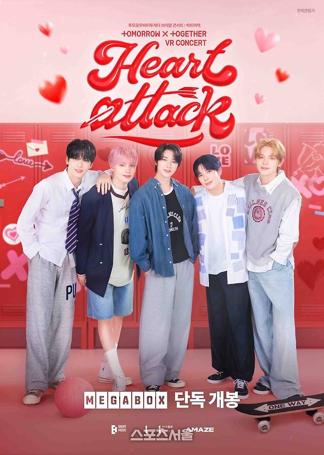 투모로우바이투게더. 사진 | AMAZE