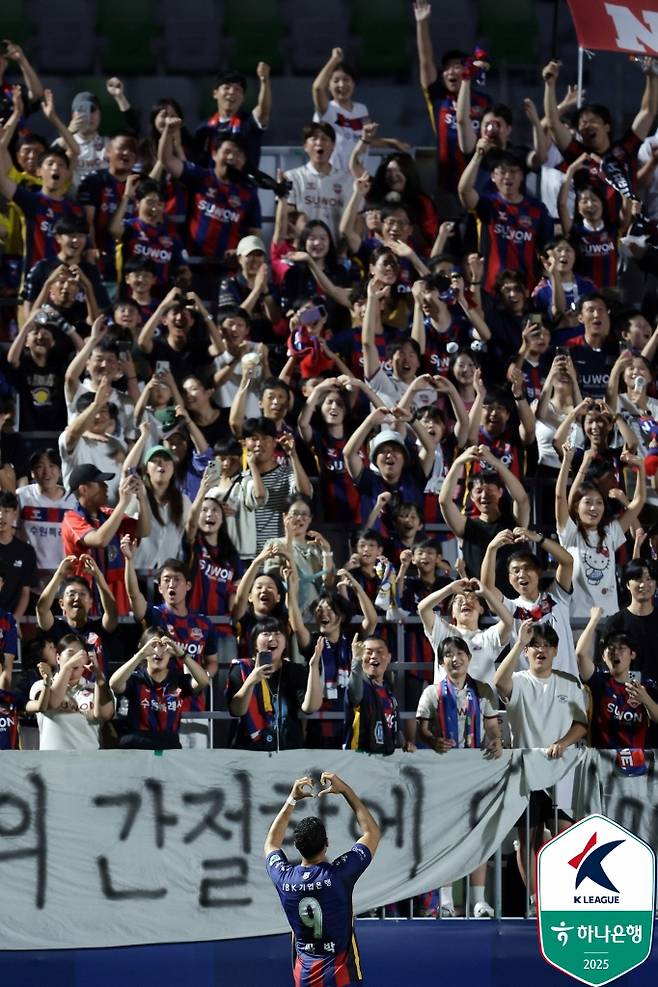 수원FC 팬과 함께하는 싸박의 세리머니. 사진제공=한국프로축구연맹