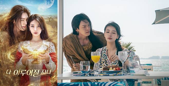 ‘다 이루어질 지니’ 스틸컷 (사진 넷플릭스), 스타 작가 김은숙의 최신작 ‘다 이루어질 지니’ 포스터 (사진 넷플릭스)