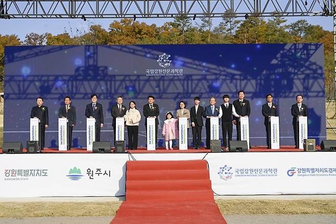 국립강원전문과학관 개관식이 7일 원주 캠프롱부지에서 손석준 국립강원전문과학관 초대 관장과 원강수 원주시장 등이 참석한 가운데 열렸다. 원주시 제공