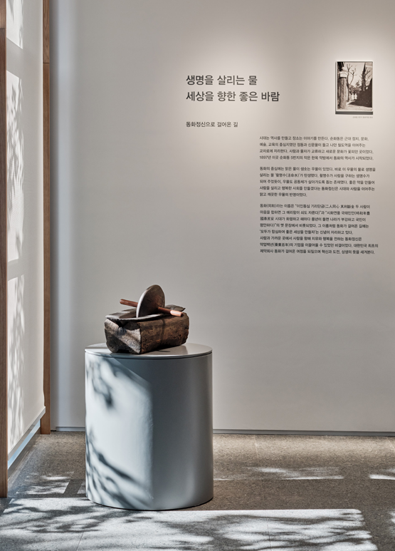 동화약방 시절에 실제로 사용했던 약연을 전시한 모습. 동화약품 제공