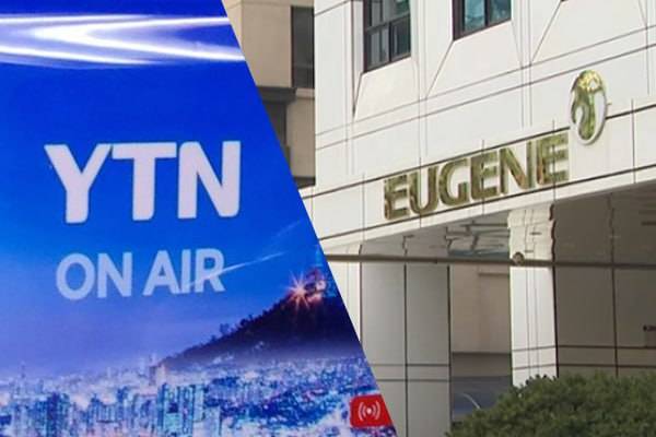 ▲유진그룹과 YTN. 디자인=안혜나 기자.