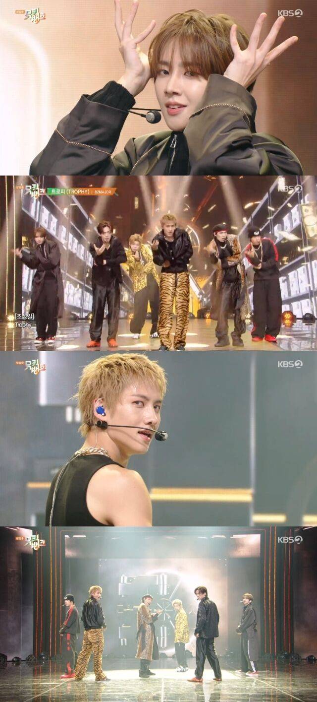 82메이저 / KBS 2TV 캡처