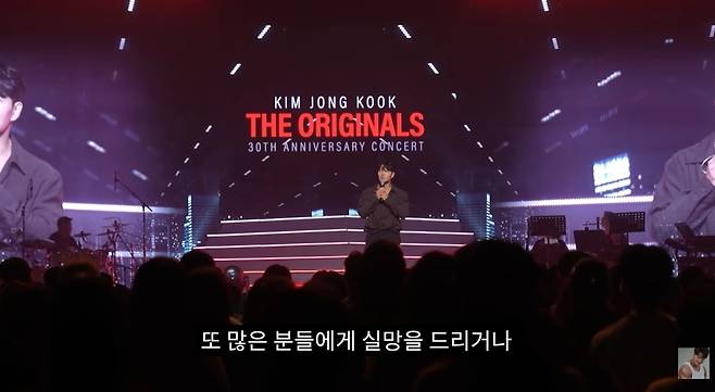 ‘김종국 GYM JONG KOOK’ 영상 캡처