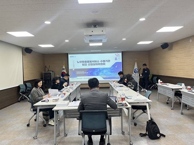 사천시 노인맟춤돌봄서비스 수행기관 법인 선정심의위원회 모습 ⓒ사천시 제공