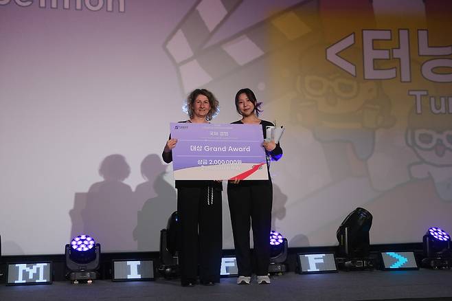 ‘제16회 서울교통공사 국제지하철영화제’