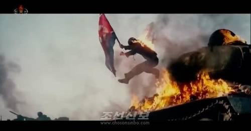 북한 영화 '72시간'의 특수효과. 연합뉴스