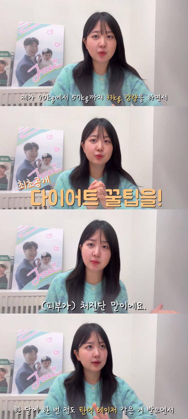 ⓒ유튜브 채널 '박수홍 행복해다홍'