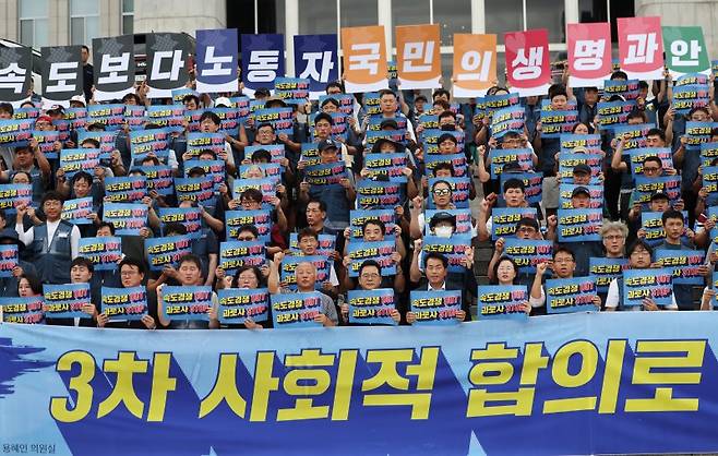 전국택배노동조합 조합원들이 지난 9월 1일 오전 서울 여의도 국회에서 열린 '택배노동자 과로 방지를 위한 제3차 사회적 합의 추진 선포 기자회견'에서 구호를 외치고 있다. 2025.09.01/뉴시스
