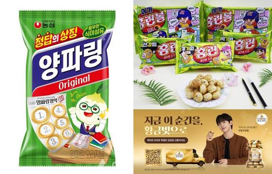 농심과 해태제과, 페레로 로쉐가 수능을 앞두고 응원 이벤트를 진행했다. 사진 농심, 해태제과, 페레로 로쉐