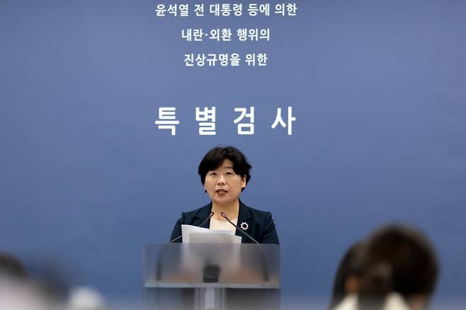 박지영 내란특검보. / 사진=연합뉴스