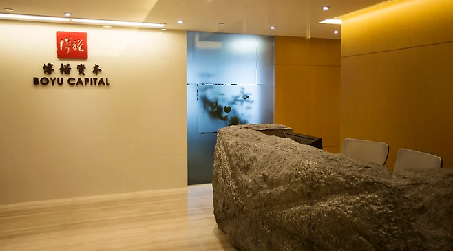 스타벅스 중국 지분을 인수한 보유 캐피탈 본사. 사진=보유