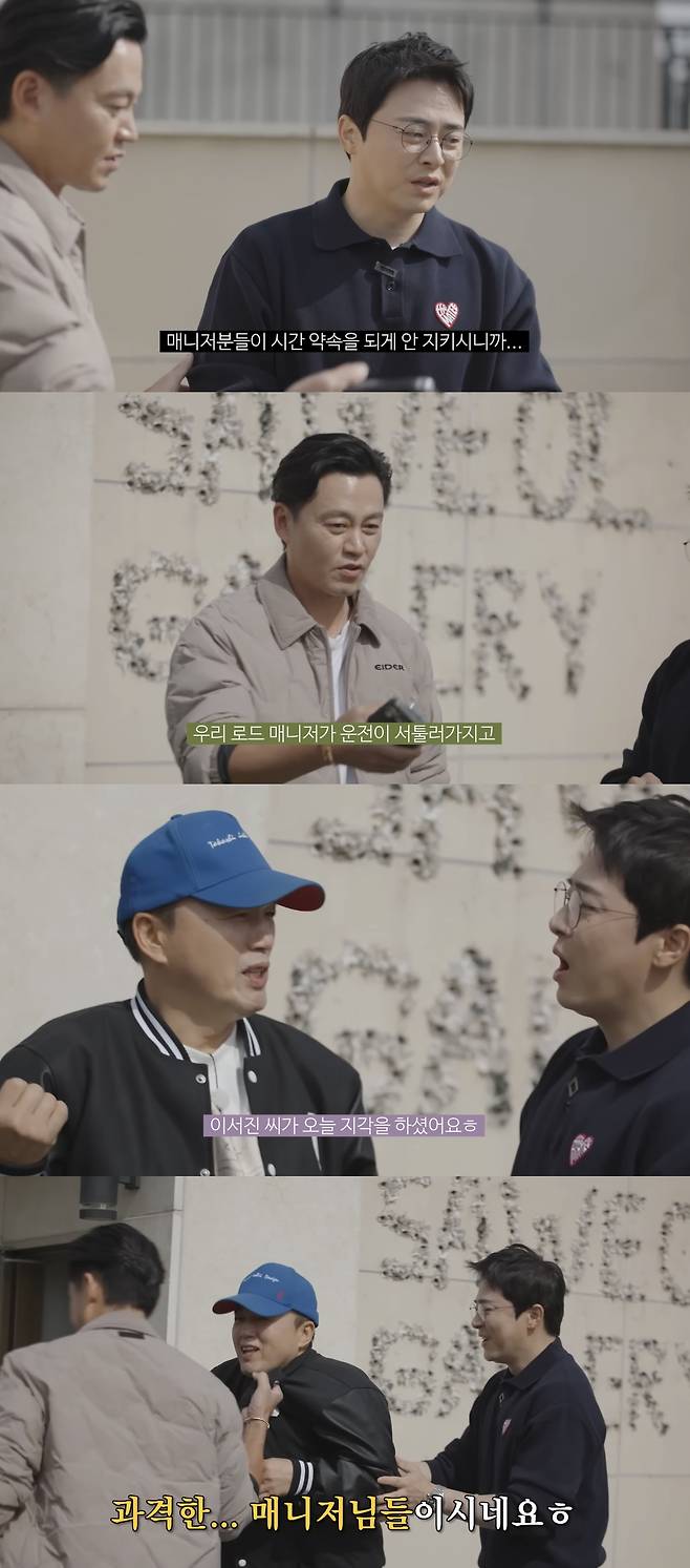 유튜브 채널 ‘청계산댕이레코즈’ 캡처