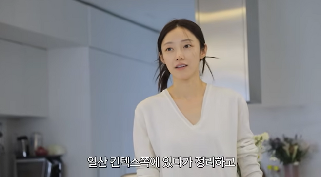 유튜브 채널 ‘서하얀’