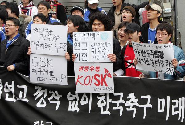 부천축구단 서포터스 ‘헤르메스’ 회원들을 비롯한 축구팬들이 신문로 축구회관 앞에서 개최한 집회에서 SK축구단의 연고지 이전 반대를 요구하며 구호를 외치고 있다. 2006.2.14 /연합뉴스 자료사진