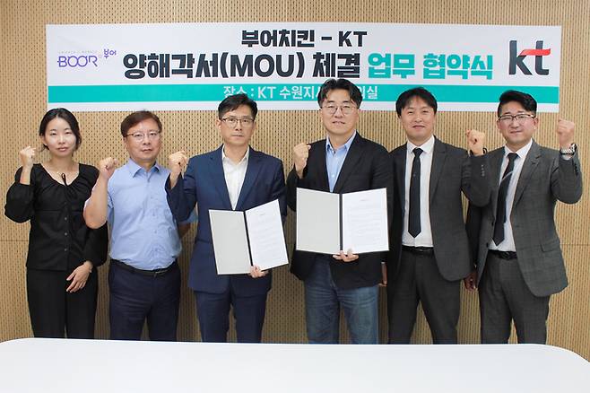 전승배 KT 수원지사장 상무(왼쪽에서 네 번째)와 이재호 ㈜정직한스푼 사장(왼쪽에서 세 번째)이 최근 전략적 업무 협약 체결 후 관계자들과 기념촬영을 하고 있다. 사진=KT강남광역본부
