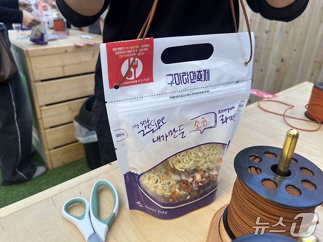 지난 7일 경북 구미라면축제에서 한 방문객이 '나만의 라면 만들기' 체험 행사에 참여하고 있다. 2025.11.7/ 뉴스1 박혜연 기자 ⓒ 뉴스1