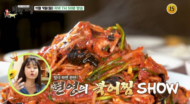 '백반기행' 수원, 북어찜, 손칼국수, 한우 양념 갈비, 수원곰탕 맛집