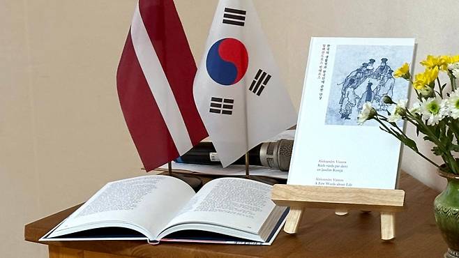 지난달 30일 주한 라트비아 대사관은 서울 종로구 무계원에서 1899년 라트비아에서 초판 발행된 '한국의 생활상과 한국인에 관한 단상' 도서 첫 한글 번역본을 공개했다. /김보경 기자