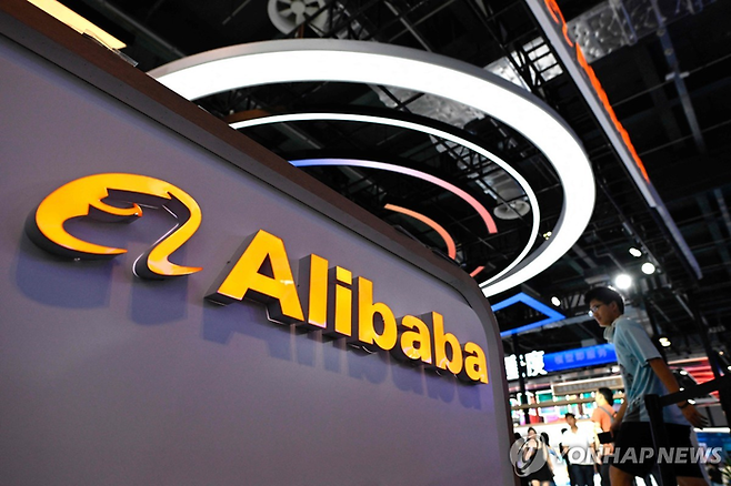 알리바바 로고. <AFP 연합뉴스>