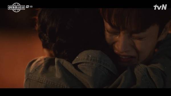 /사진=tvN 토일드라마 '태풍상사 화면 캡처