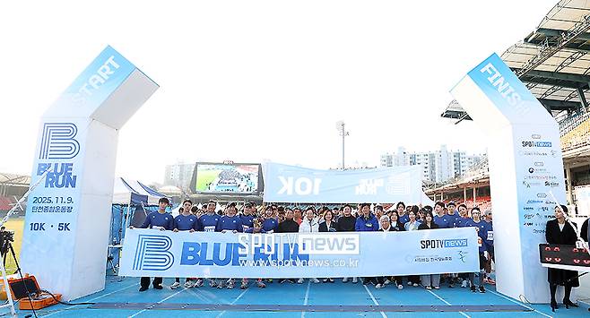 ▲ 블루런 ⓒ곽혜미 기자