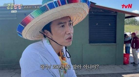 사진=tvN '콩콩팡팡' 영상 캡처