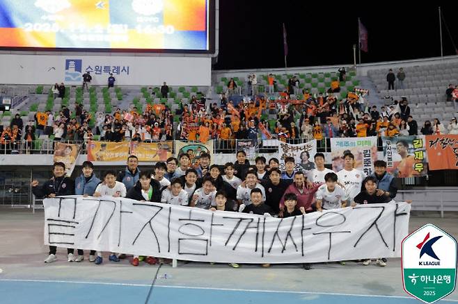 11위 제주SK는 오는 23일 제주월드컵경기장에서 12위 대구FC와 맞대결을 펼친다. 12위는 승강 PO 없이 2부 리그로 자동 강등된다. 사진=한국프로축구연맹