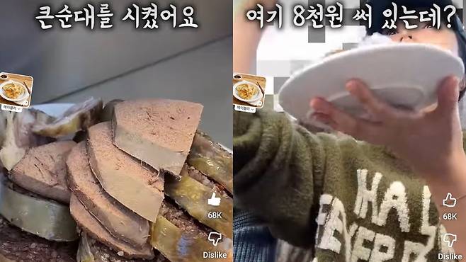 광장시장의 '바가지' 문제가 담긴 영상이 화제가 되며 광장시장이 또다시 논란에 휩싸였다. 유튜브 '이상한 과자가게' 채널 캡처