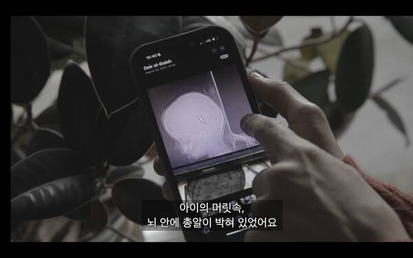 ▲알자지라 다큐멘터리 '포화 속의 아이들(Kids Under Fire)' 캡쳐 화면. 힌츠페터 국제보도상 홈페이지 갈무리