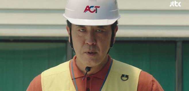 ‘서울 자가에 대기업 다니는 김 부장 이야기’. 사진|JTBC