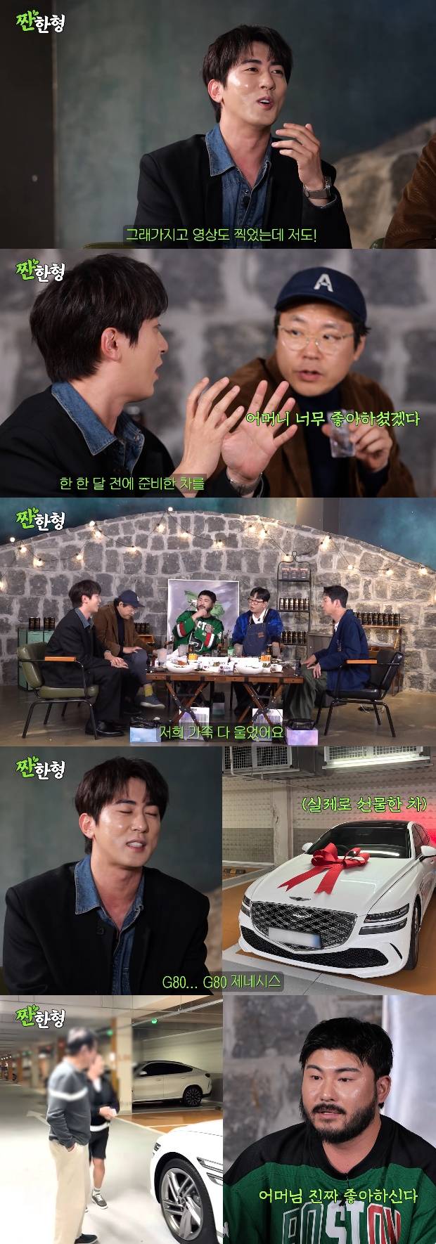 티브이데일리 포토