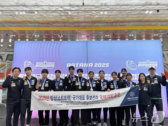 한국 주니어 쇼트트랙 대표팀. (대한빙상경기연맹 제공)