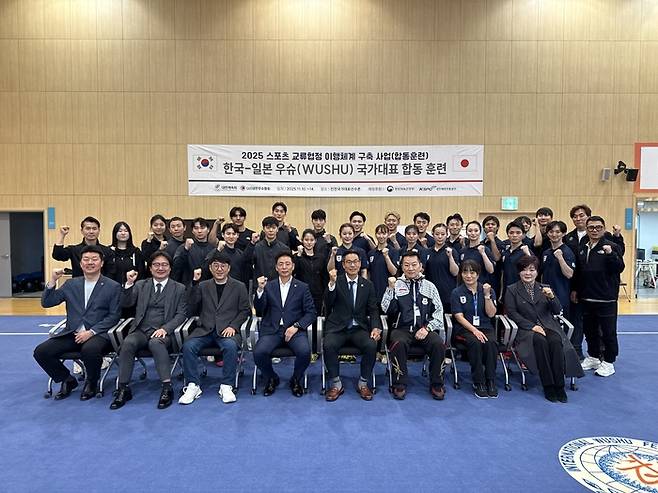 사진 | 대한우슈협회