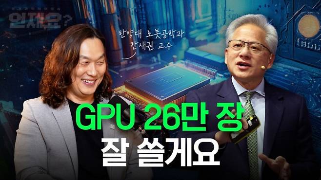 언제요 딥토크 3화 - 휴머노이드. 씨즈 캡쳐