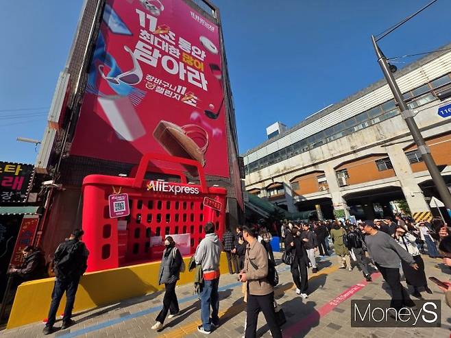 알리익스프레스가 11일부터 19일까지 9일간 연중 최대 쇼핑 행사인 '11.11 광군제'를 개막한다. 사진은 지난 7~9일 성수역 인근에서 열린 11초 챌린지 팝업스토어. /사진=황정원 기자