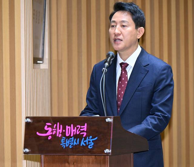 오세훈 서울시장. 서울시청 제공