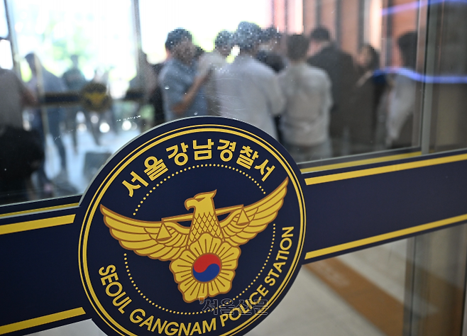서울 강남구에 있는 서울 강남경찰서의 모습. 서울신문