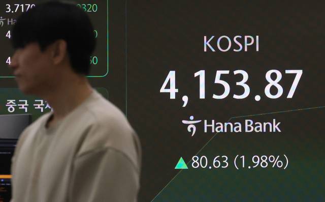 11일 중구 하나은행 본점 딜링룸 전광판에 실시간 코스피가 표시돼 있다. 연합뉴스