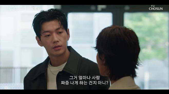 TV조선 다음생은 없으니까 화면 캡처