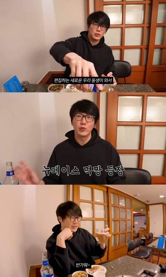 /사진=성시경 유튜브