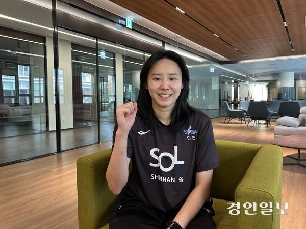 12일 오전 경기 용인시 신한은행 블루캠퍼스에서 만난 여자프로농구 인천 신한은행 에스버드의 최윤아 감독. 2025.11.12 /백효은기자 100@kyeongin.com