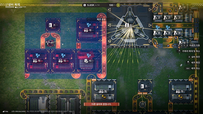 공장 시스템은 보다 편하게 적용할 수 있게 됐다(출처=테스트버전 캡처).