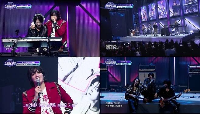 엠넷 '스틸하트클럽'