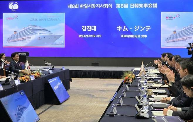 김진태 강원특별자치도지사가 12일 인천 송도에서 열린 제8회 한일시장지사회의에 참석해 회의를 하고 있다. 강원도 제공