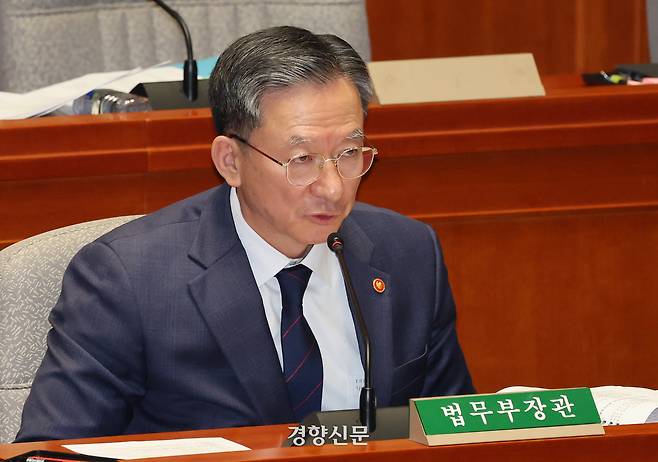 정성호 법무부 장관이 12일 국회 예결위 전체회의에서 의원 질의에 답하고 있다. 박민규 선임기자